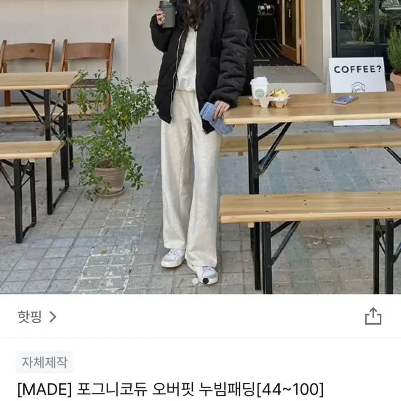 퀄팅 코듀로이 패딩