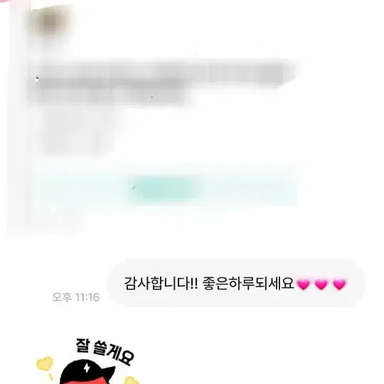 아이브+크래비티 포카 후기모음1