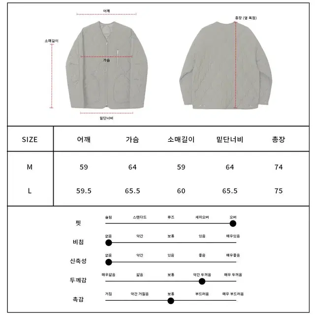 S/S 깔깔이 남성점퍼 퀄팅자켓