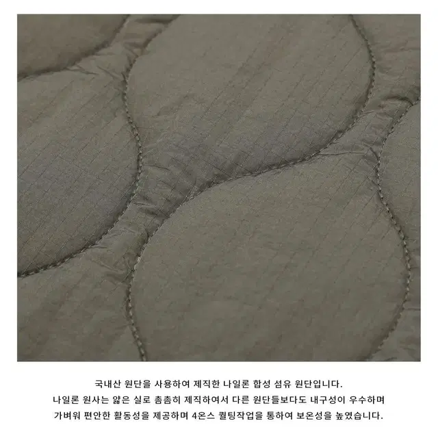 S/S 깔깔이 남성점퍼 퀄팅자켓