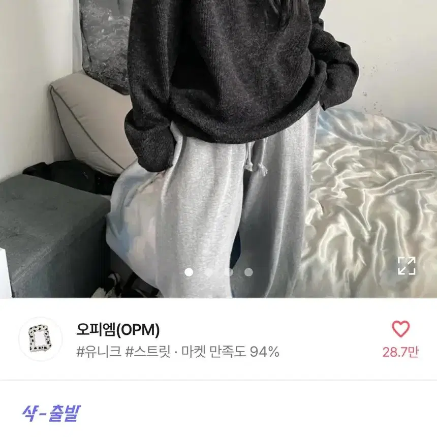 오피엠 데일리 라운트 니트