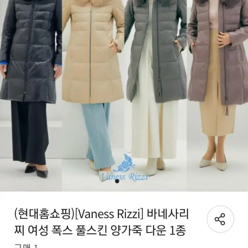 바네사리찌 양가죽 폭스 패딩