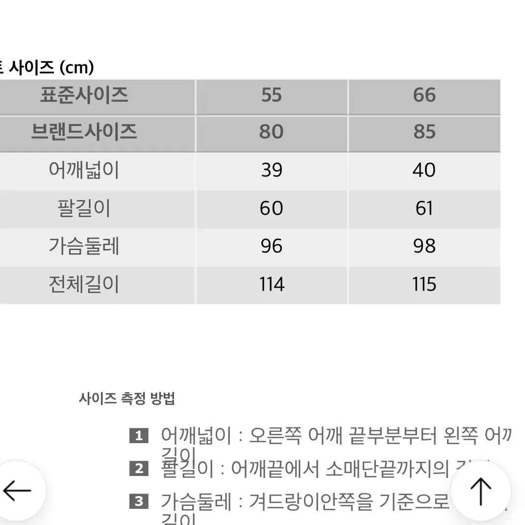 [ 톰보이, 택 있음 ] 울 롱코트