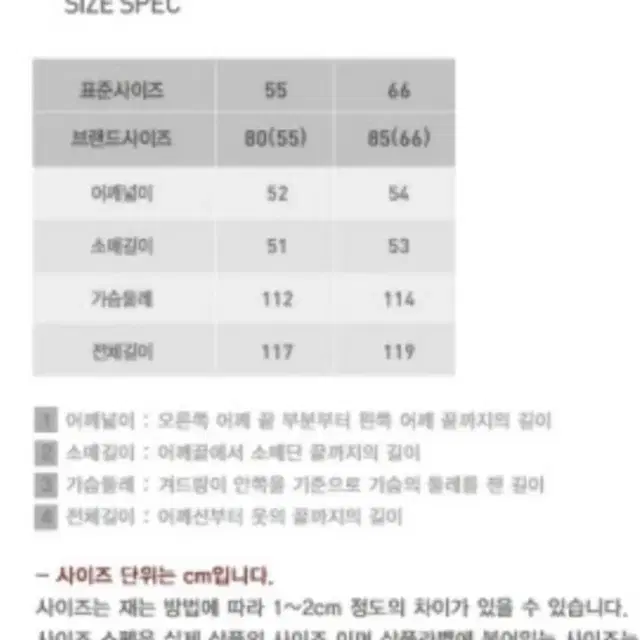 [ 톰보이, 택 포함 ] 오버사이즈 울 롱 코트