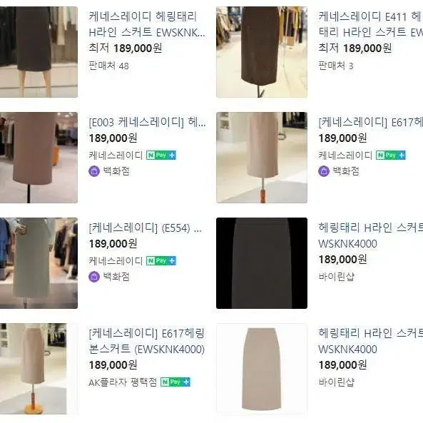 케네스레이디 23년 FW 신상 노카라 라운드넥 크롭 자켓 셋업40