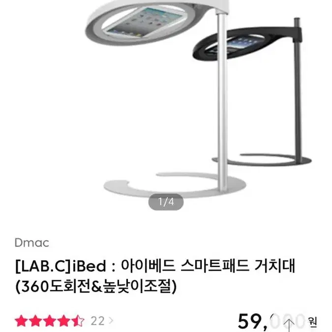 태블릿거치대 ibed 아이베드