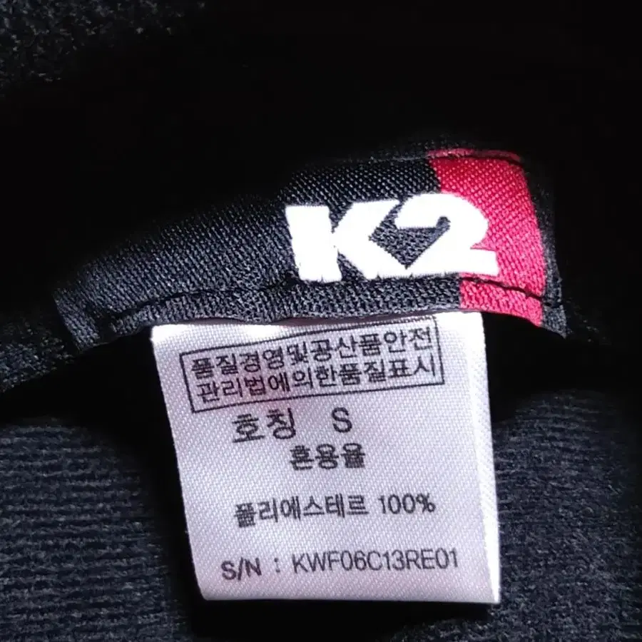 K2 버킷햇 등산모자 S