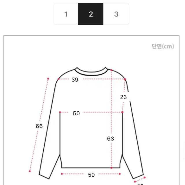 통통 카라 똑딱이 셔츠