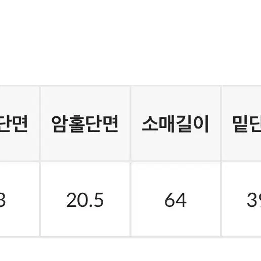 블랙업 메이드 케닐 레더jk 보헤미안서울미스치프파르티멘토우먼빈티지우미오츠