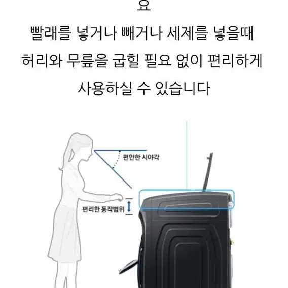 플렉스워시 삼성 세탁기 팝니다