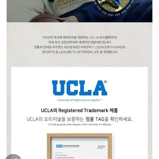 [새제품][무신사][김우석 x UCLA] 남여공용 멀티와펜 바시티 패딩