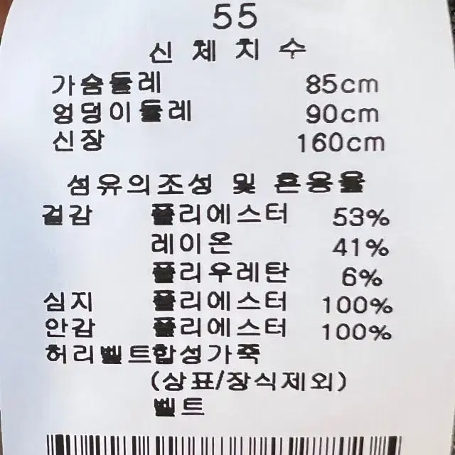 케네스레이디 23년 FW 신상 테일러드 벨티드 자켓 세미부츠컷 팬츠 셋업