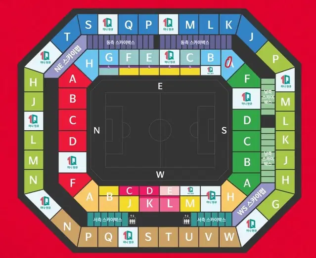 한국 싱가포르 축구 1등석 2연석 합한가격