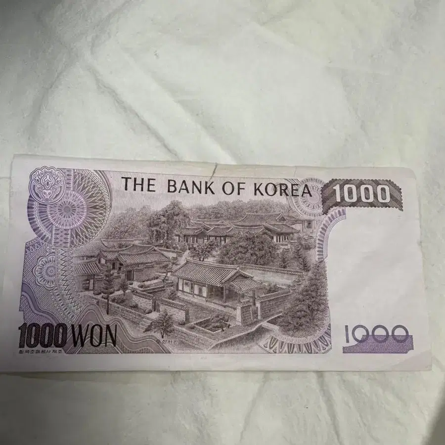 구권지폐 1000원