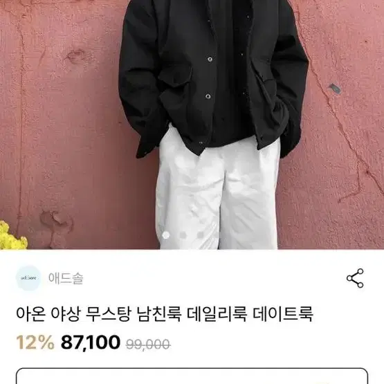 하이버 무스탕 팔아요