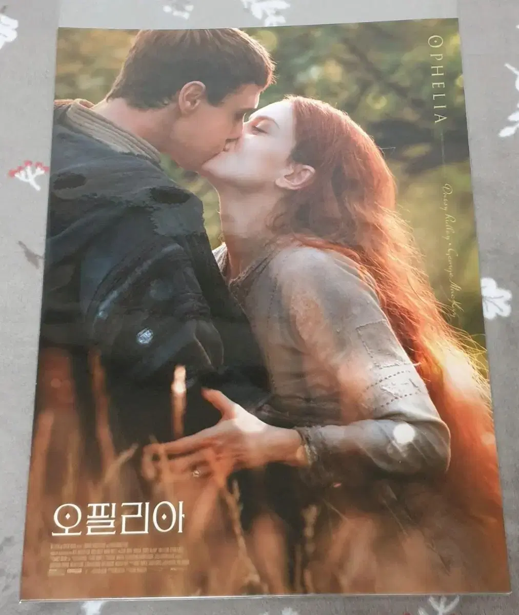 오필리아 A3 포스터 팝니다