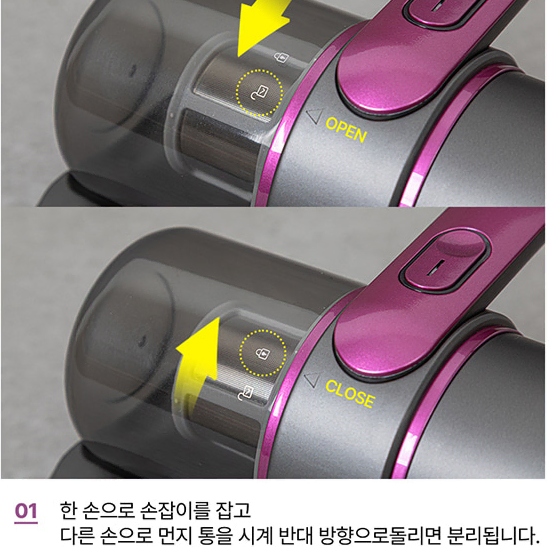 싸이클론 무선 UV 해파필터 원터치 침구청소기