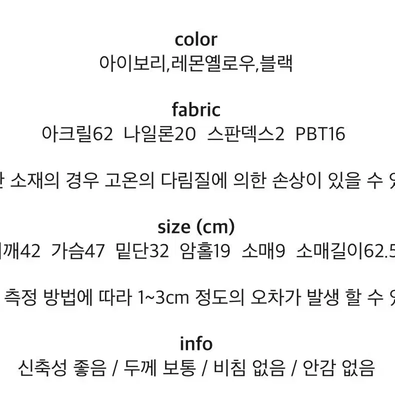 여리여리 브이넥 랩니트 새상품