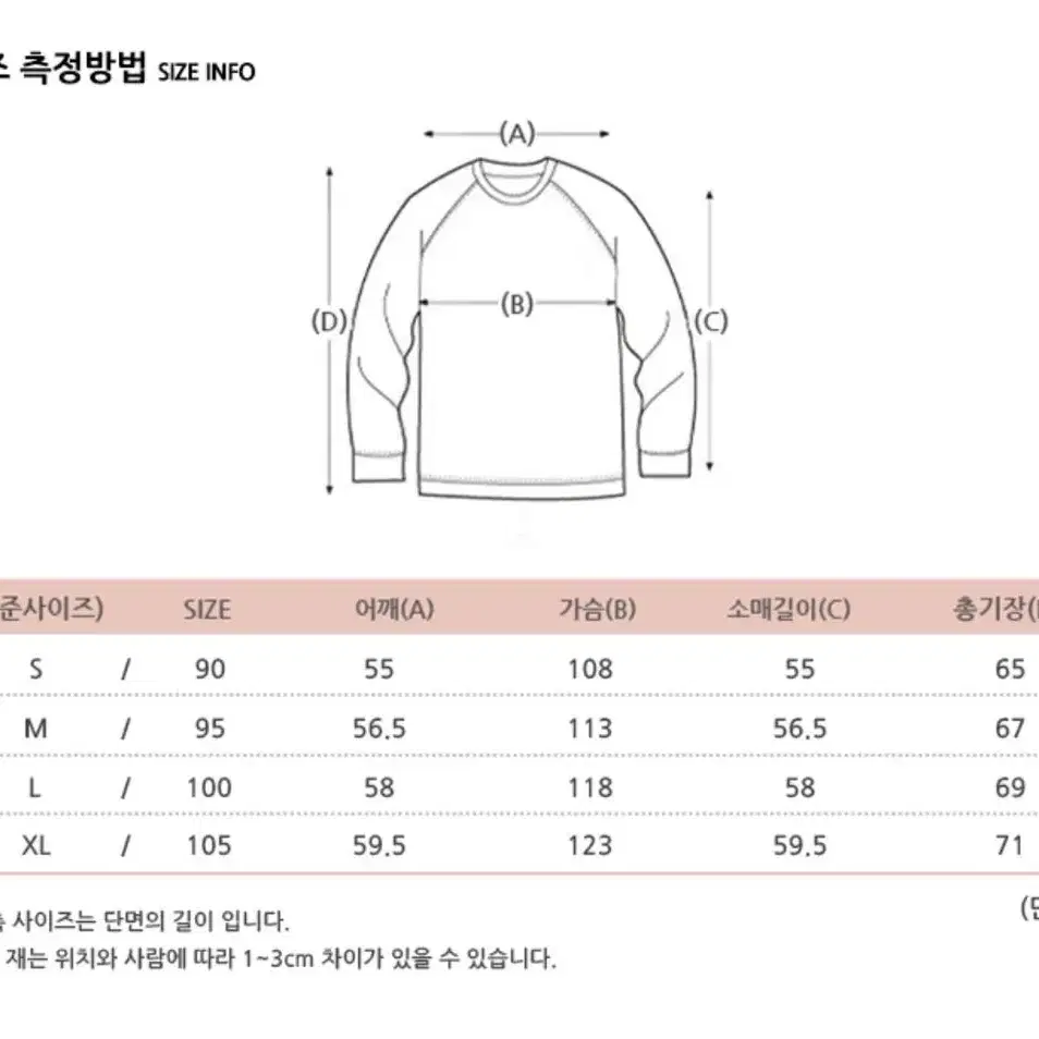 스파오 남녀공용 기모 후드티 L