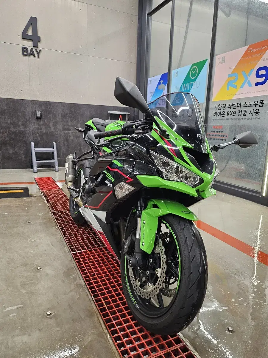 가와사키 zx-6r 21년식 1800->1700