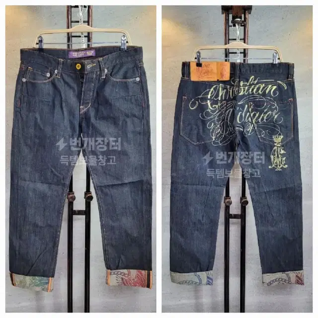 CHRISTIAN AUDIGIER 금장 프린트 데님!