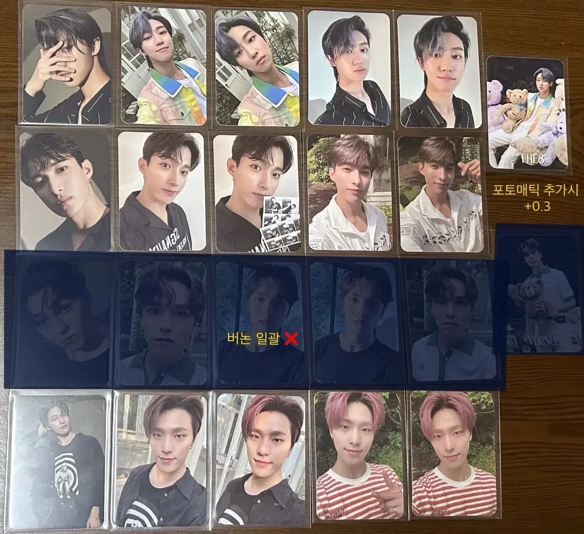 Seventeen deikon wts