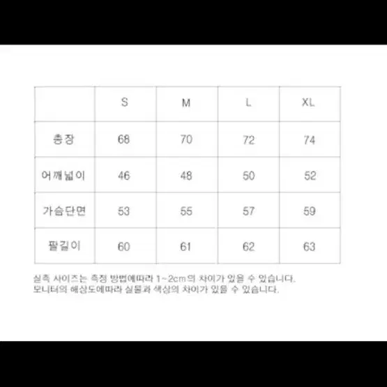 깔끔한 플리스(후리스) 언리미트