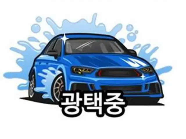 대우 베리타스 FC360 LUXURY