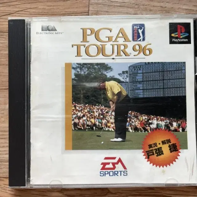 [중고] [PS1] PGA투어96 /플스1