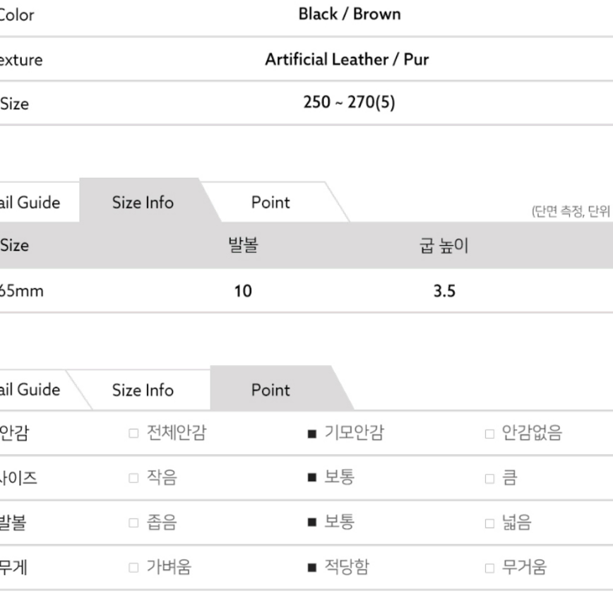 남성 데일리 방한 아웃도어 기모 워커 2컬러