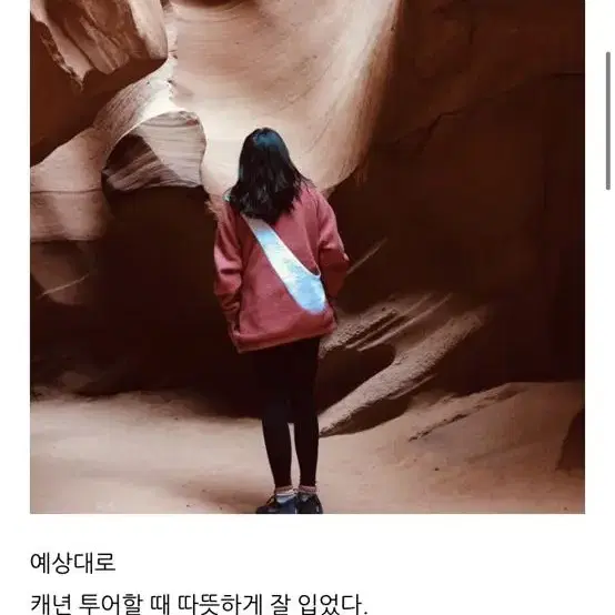 나이키 쉐르파 후리스