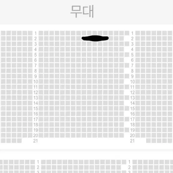 뮤지컬 몬테크리스토 서인국 11/22 첫공 중블 2열 프리뷰할인 양도