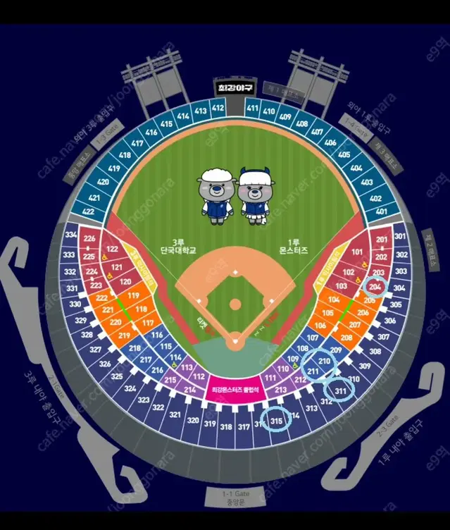 (저렴 양도) 최강야구 2023 최강몬스터즈 vs 단국대학교