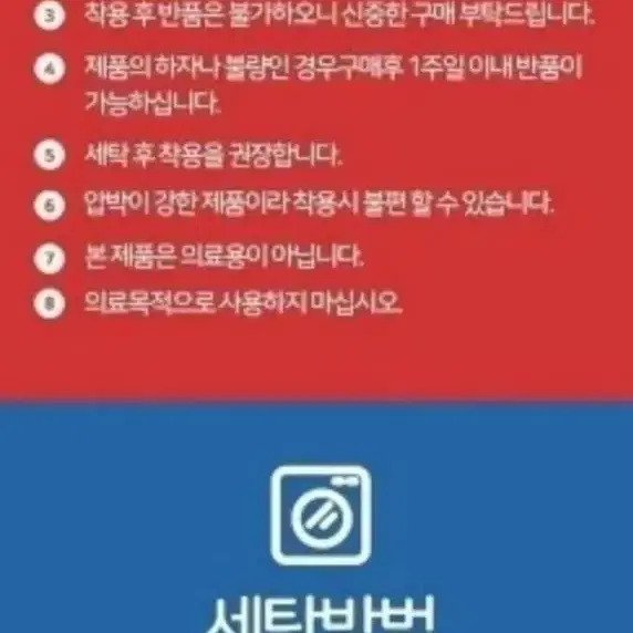 더바디핏 몸매보정 수면 압박스타킹 타이즈 레깅스