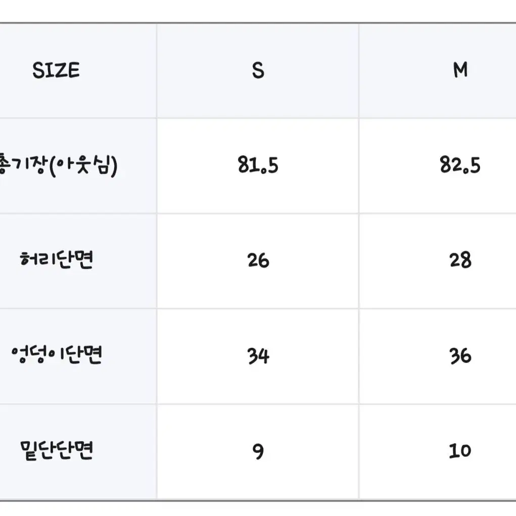 s 에이브 버닝 기모 9부 레깅스 - 블랙