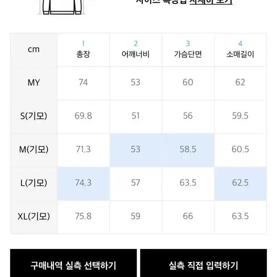 리트리버클럽 맨투맨 그린 L사이즈 새상품