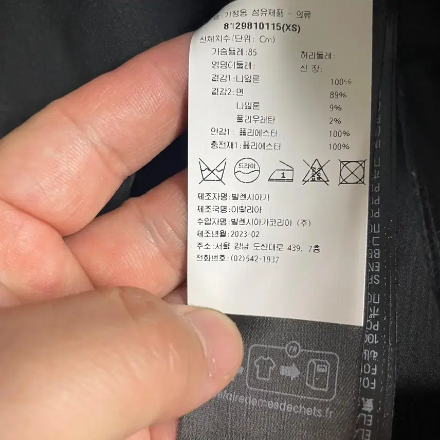 발렌시아가 [XS] 23ss 클래식 봄버 국내 매장판 새상품 사진 7