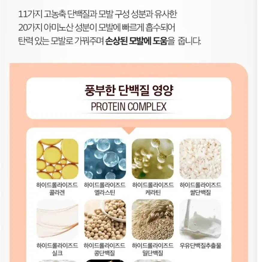 닥터방기원 노 워시 미라클 헤어 밤