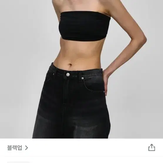 블랙업 오프숄더용 브라탑 2개 (블랙+베이지)