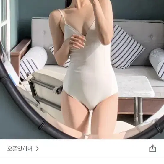 모노키니