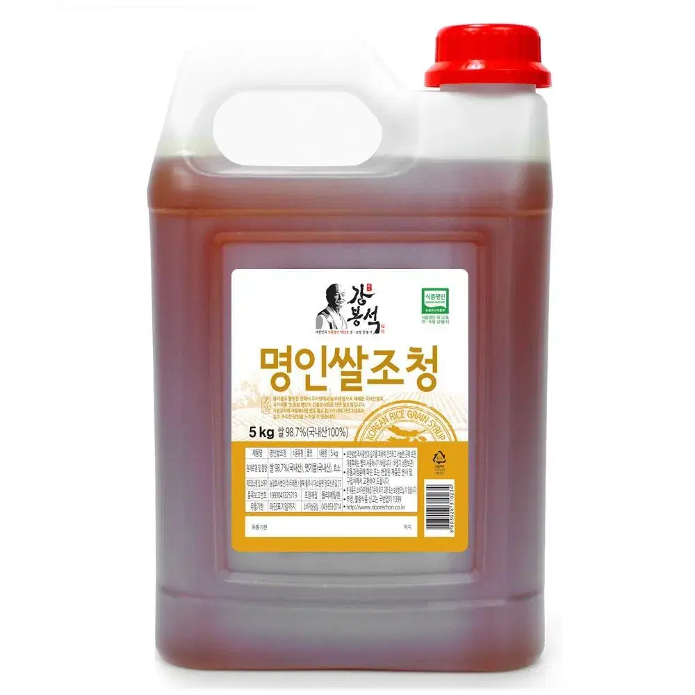 무료배송-명인쌀 조청 5kg 100% 국산쌀