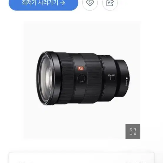 미개봉새상품) 소니 FE 24-70mm F2.8 GM 카메라렌즈