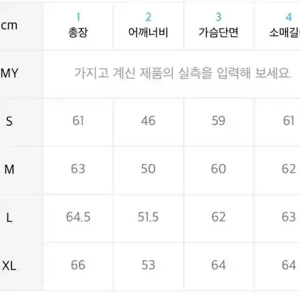 L) 니들스 페니 진 자켓 올리브