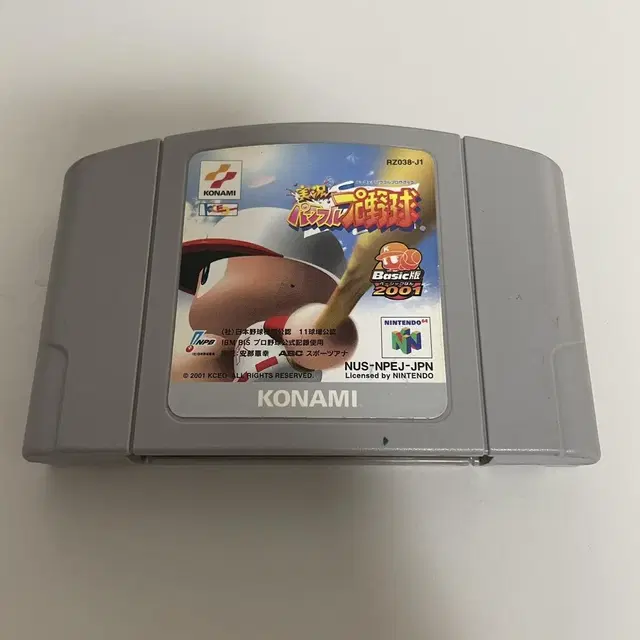 N64) 실황 파워풀 프로야구 베이직판 2001 / 일판중고