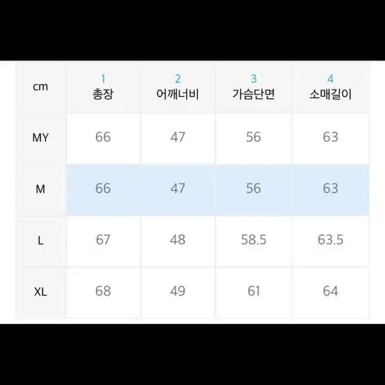 로케이트 무스탕 자켓(인조)