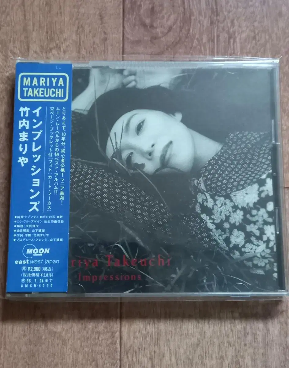 Mariya Takeuchi cd 마리야 타케우치