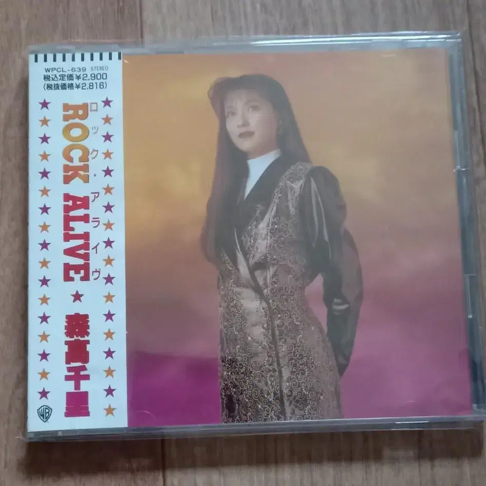 chisato moritaka cd 치사토 모리타카