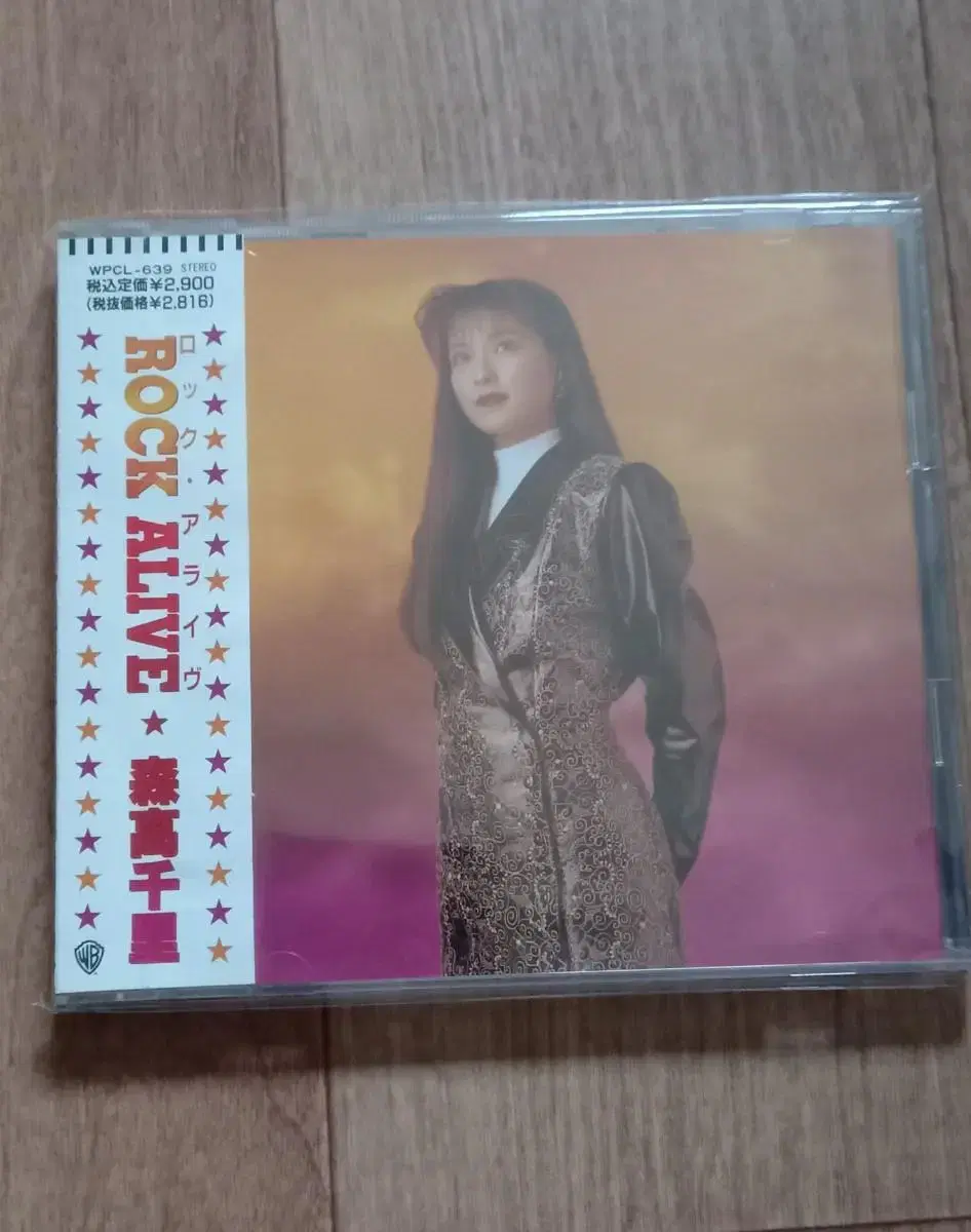 chisato moritaka cd 치사토 모리타카