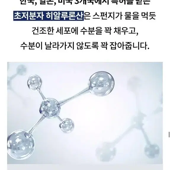 보톡스 크림 정제수0%6억 초고가원료 나노단위 역대급 모공 피부결 주름