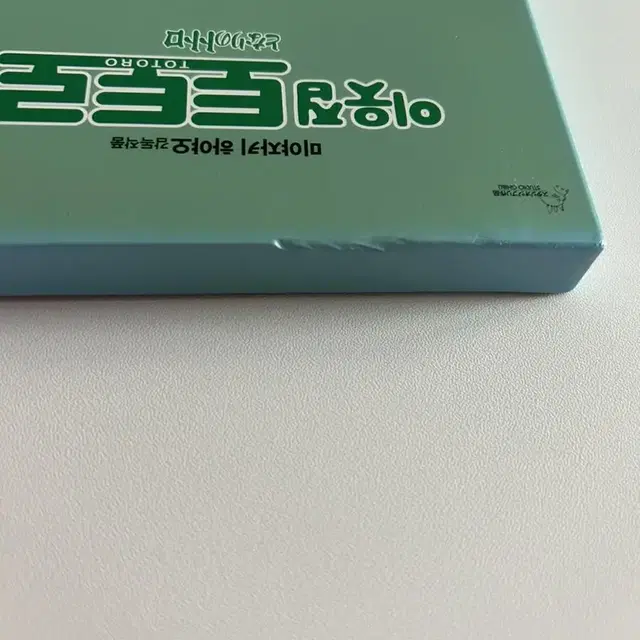 지브리 이웃집 토토로 DVD